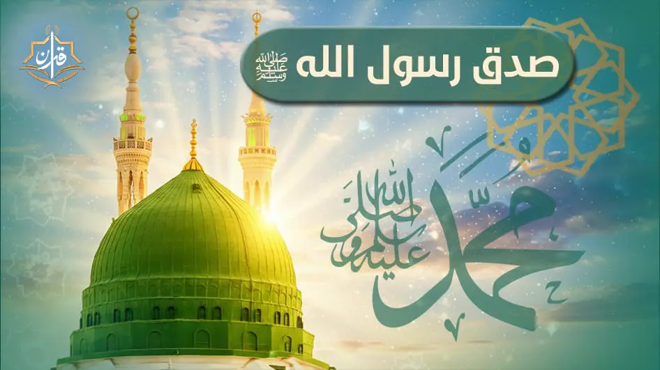 مستجدات الحياة | إذاعة القرآن الكريم