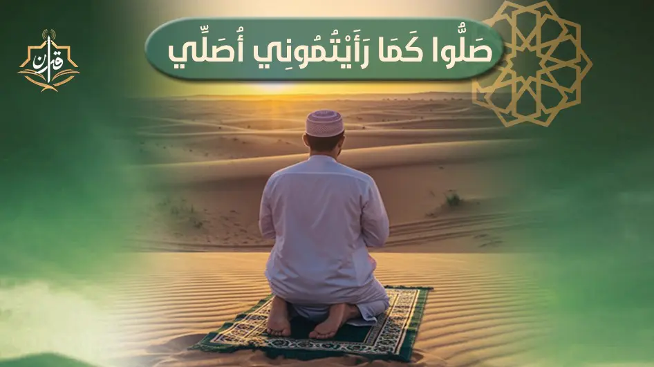 أحكام الطهارة | إذاعة القرآن الكريم