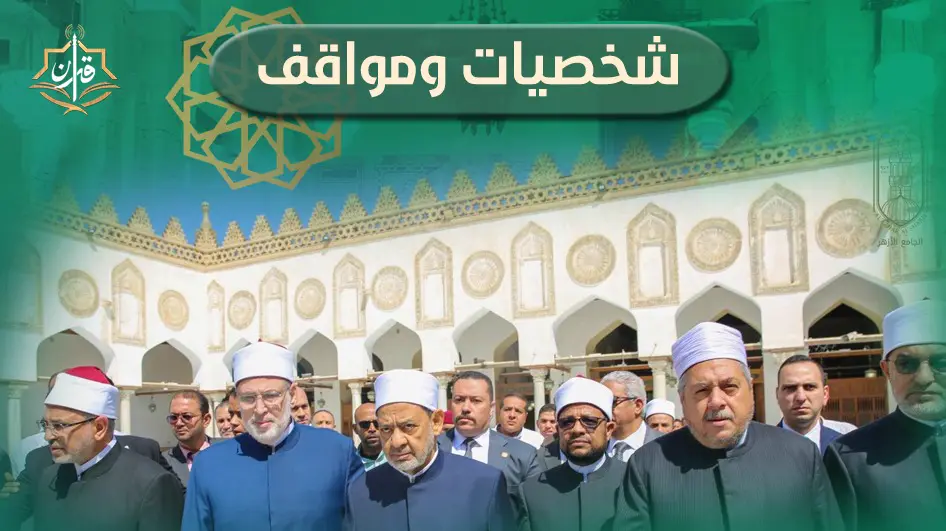 شخصيات ومواقف في حياة المبتهل الشيخ عبد الرحيم دويدار | إذاعة القرآن الكريم