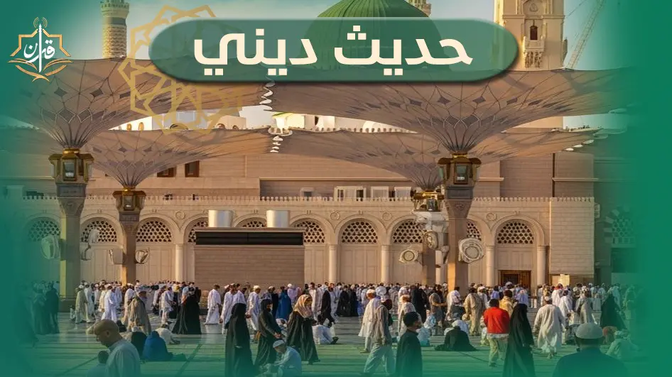 أثر الصيام فى تحقيق التقوى | إذاعة القرآن الكريم