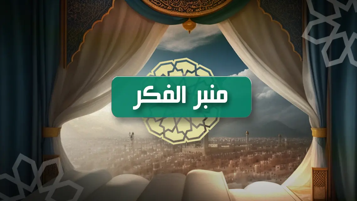نشأة الأديان بين التوحيد والتعدد | إذاعة القرآن الكريم