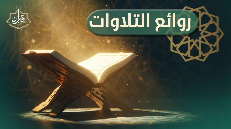  تلاوة نادرة للشيخ / كامل يوسف البهتيمى من سورة (الإسراء) | إذاعة القرآن الكريم