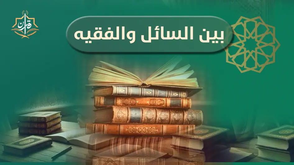 فتاوي | إذاعة القرآن الكريم