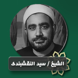 أنت جاهي يا رب  | إذاعة القرآن الكريم