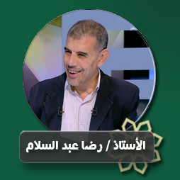 اذكار النوم  بصوت رضا عبد السلام | إذاعة القرآن الكريم