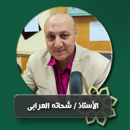 موجبات الجنة | إذاعة القرآن الكريم
