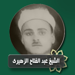 ابتهال _ يارب نشهد أنك الله الذى خلق الوجود  | إذاعة القرآن الكريم