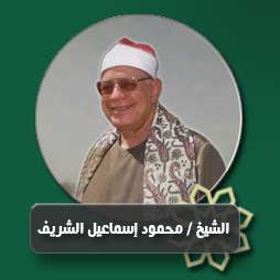 سورة فاطر من الآية (1) حتى الآية (28)  | إذاعة القرآن الكريم