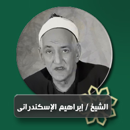 يا فرحة الدنيا بنور محمد | إذاعة القرآن الكريم