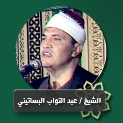  ابتهال - هو الذى خلق الأشياء من عدم  | إذاعة القرآن الكريم