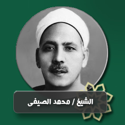 سورة السجدة من الآية (22) حتى الآية (7) من سورة الأحزاب | إذاعة القرآن الكريم