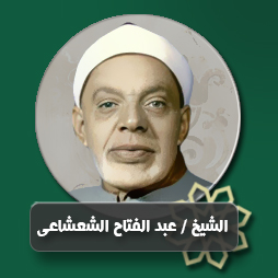 سورة إبراهيم من الآية (10) حتى الآية (31) | إذاعة القرآن الكريم