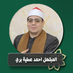 أشرِق هلالَ النور   | إذاعة القرآن الكريم