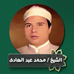 إذا ما الفجر أذن    | إذاعة القرآن الكريم