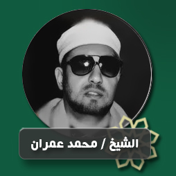 أذان الفجر | إذاعة القرآن الكريم