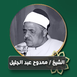  القلب فى ساحة التواب  | إذاعة القرآن الكريم