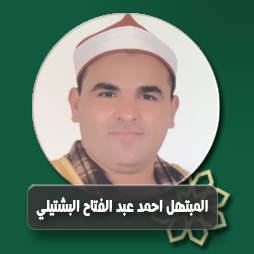 وجهت وجهي في زيارة مكة | إذاعة القرآن الكريم