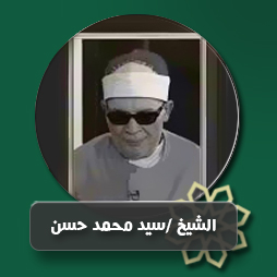   رمضان شهر عليه من الهداية نور   | إذاعة القرآن الكريم