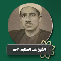 سورة فاطر من الآية (15) حتى الآية (41) | إذاعة القرآن الكريم
