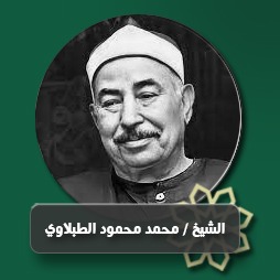 سورة الأعراف من الآية (54) حتى الآية (84) | إذاعة القرآن الكريم