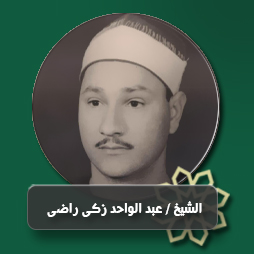 تلاوة سورة فاطر من الآية (1) حتى الآية (12) | إذاعة القرآن الكريم