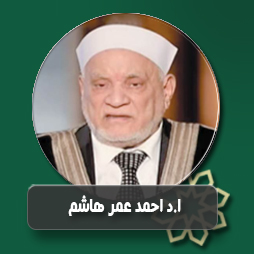 دعاء ختم القرآن الكريم بصوت أ.د. أحمد عمر هاشم | إذاعة القرآن الكريم