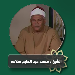 سورة الإنشقاق من الآية (1) حتى الآية (19) | إذاعة القرآن الكريم