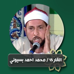 سورة مريم من الآية (1) حتى الآية (26) | إذاعة القرآن الكريم