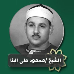 سورة الأعراف من الآية (1) حتى  الآية (64) | إذاعة القرآن الكريم