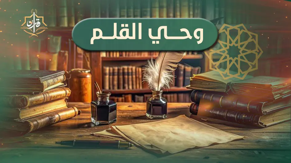 الدكتور عبد الرحمن عبد المجيد المدرس المساعد بجامعة الأزهر  | إذاعة القرآن الكريم