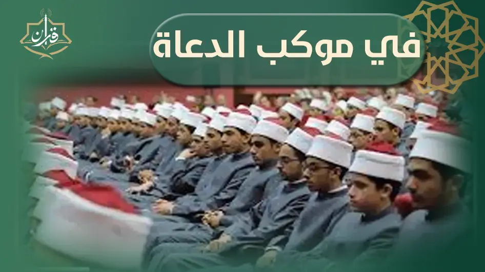 خطبة النبى -صلى الله عليه وسلم -فى بيان صفاته | إذاعة القرآن الكريم