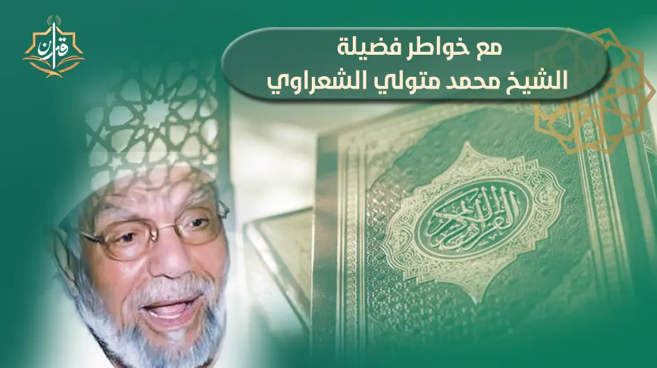 سورة هود | إذاعة القرآن الكريم