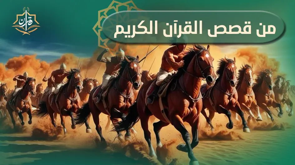 الإعجاز في السلوب القرآني | إذاعة القرآن الكريم