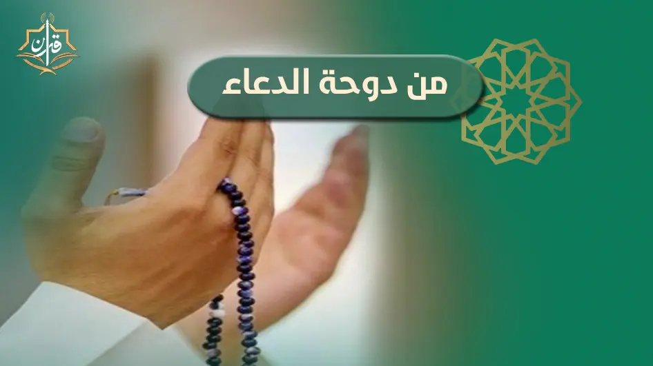معنى الجهالة | إذاعة القرآن الكريم