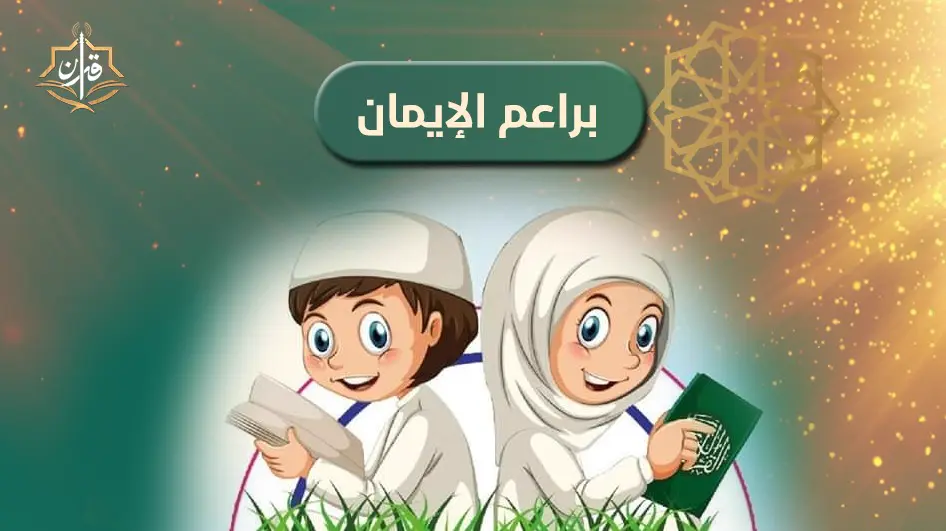 الصدقة على الفقير ومساعدة كل من يحتاج  | إذاعة القرآن الكريم