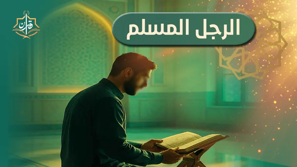 الحلف باليمين وعدم بر القسم | إذاعة القرآن الكريم