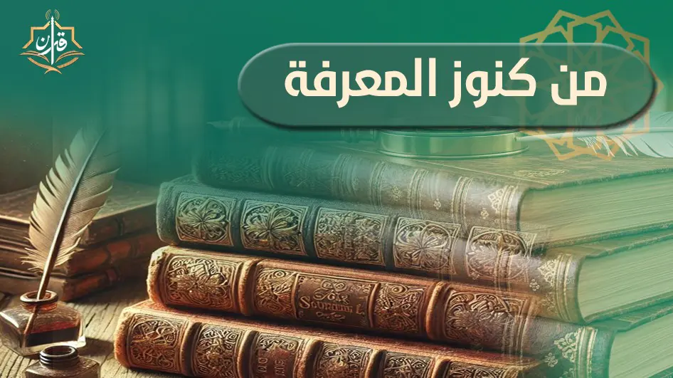 فضل صيام شهر رمضان  | إذاعة القرآن الكريم