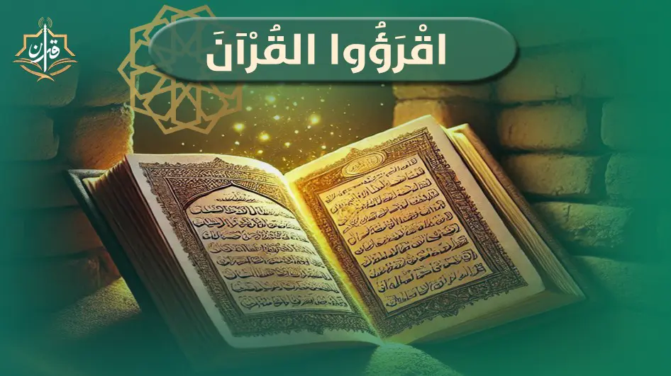 قراءة وشرح أحكام التجويد في سورة فاطر من الآية (1) حتى الآية (5) مع الشيخ عبد الحكيم عبد اللطيف عبد الله | إذاعة القرآن الكريم