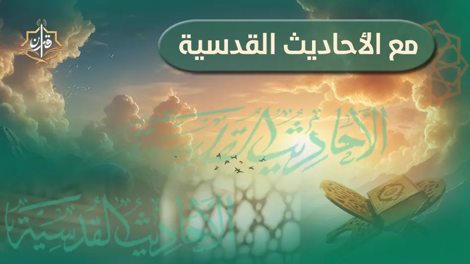 فضل صلاة الجماعة | إذاعة القرآن الكريم