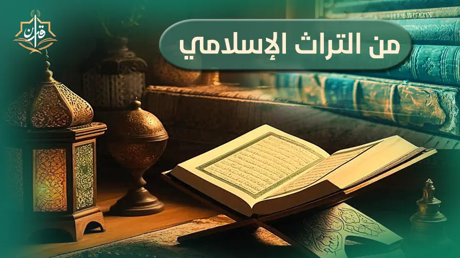 مسجد الإمام الشافعي  | إذاعة القرآن الكريم